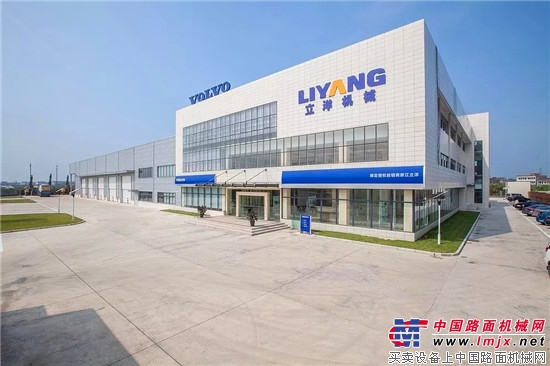 浙江立洋正式成为特雷克斯浙江省授权总代理商