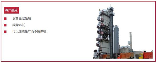 搬迁12次，产量300万吨，这套安迈Uniglobe 320威风不减当年