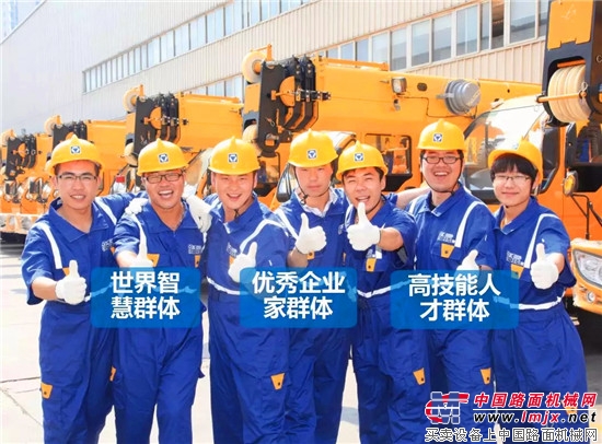 引爆苏商界！徐工集团董事长王民：全面开创“三有一可”的高质量发展新格局！