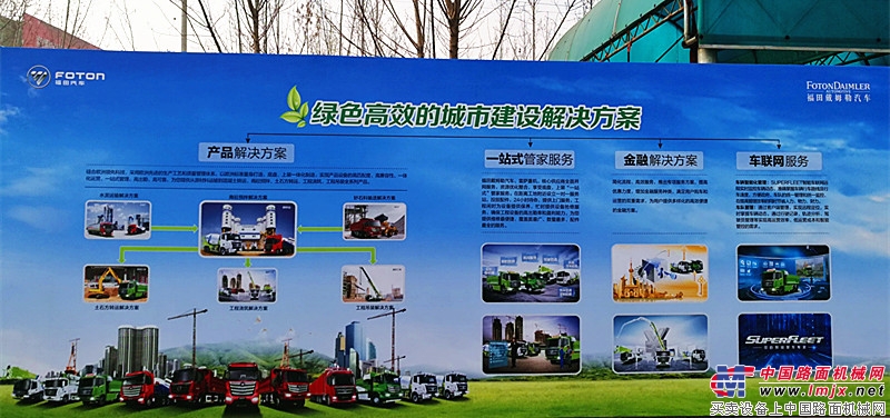 雄安！雷萨陪你高歌猛进！