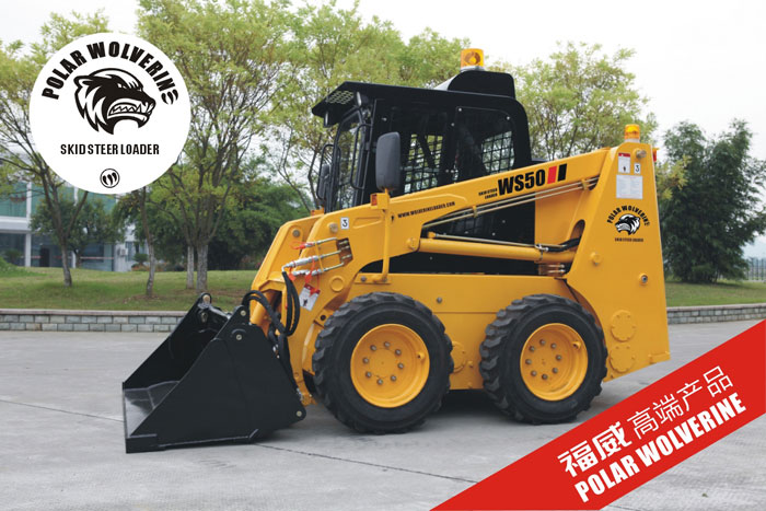 福威重工WS50滑移装载机 福威重工WS50滑移装载机